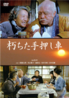 ??<???????? [DVD]