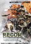 RECON ??????<????㫃??????('19P? [DVD]
