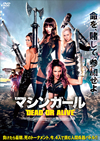 ??????? DEAD OR ALIVE('20?????) [DVD]