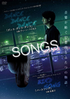 SONGS ????????????????????????????????? [DVD]