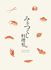 ???????????W? 䯅?????2??T??? [Blu-ray]