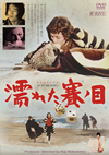 <????䱏??? [DVD]