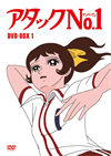 ??????o.1 DVD-BOX1??8??T??? [DVD]