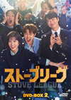 ????????? DVD-BOX2??8??T??? [DVD]