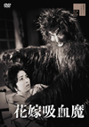 ????L? [DVD]