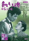 B????L? M??????2??T??? [DVD]