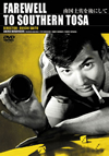????????]????? [DVD]