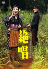 T? [DVD]