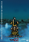 ^????????????????? ??????2 [DVD]