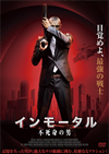 ?????? ?㫎???'19??????? [DVD]