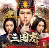 ??? Secret of Three Kingdoms DVD BOX1??9??T??? [DVD]