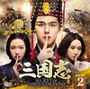 ??? Secret of Three Kingdoms DVD BOX2??9??T??? [DVD]