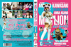 ?<?????? [DVD]