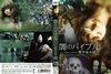 ????????? ??O?D?H HD???????('69????????<??? [DVD]