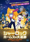 ??c?????????????ゥ住@ [DVD]