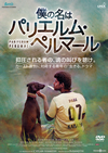 ??????????????????????'18????) [DVD]