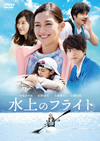 㮊???????? [DVD]