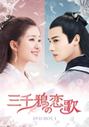 ???S?[????????????? DVD-BOX1??8??T??? [DVD]
