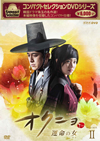 ????????????? ????? ????[???? DVD-BOXII??5??T??? [DVD]