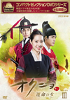 ????????????? ????? ????[???? DVD-BOXIII??5??T??? [DVD]
