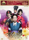 ????????????? ????? ????[???? DVD-BOXIV??5??T??? [DVD]
