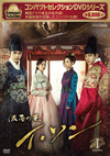 ????????????? ⹇??? ???? DVD-BOXI??5??T??? [DVD]