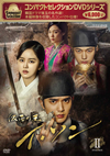 ????????????? ⹇??? ???? DVD-BOXII??5??T??? [DVD]