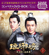 ????? [???A?????????? ???????DVD-BOX2 ?????c??????????8??T??? [DVD]