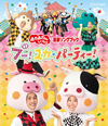 NHK??????????????c???? ??????????? ?????????????c?? [Blu-ray]