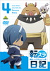 乁????????????????c?? 乁????(4) [DVD]