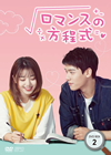 ????????[ DVD-BOX2??6??T??? [DVD]