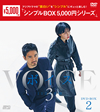 ???????112??<?? DVD-BOX2??5??T??? [DVD]