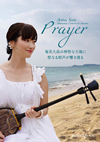 ??????[????????? in D?] PRAYER [DVD]
