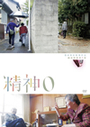 Q?0 [DVD]