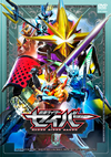⹇??????????? VOL.8 [DVD]