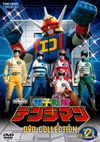 ???????????? DVD COLLECTION VOL.2??6??T??? [DVD]