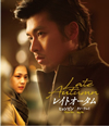 ????????? M????('10??????2??T??? [Blu-ray]