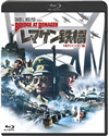 ???????? HD????????('68P? [Blu-ray]
