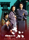 ?????? ??? [DVD]