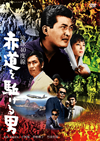 ???40Y? 䳂????F?????? [DVD]