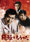 W?[????[???????c?? [DVD]