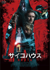 ?????? ??????M?'20P? [DVD]