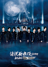?㰁??? ZERO 2020 The Movie??2??T??? [Blu-ray]