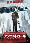 ??????????'20???????? [DVD]