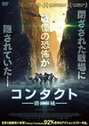 ??????-??????-('15??????? [DVD]