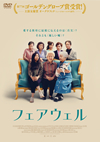 ????????'19P? [DVD]