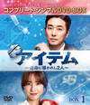 ???????????????????2⸍?? BOX1 ???????????????VD-BOX????????M????c????T??? [DVD]