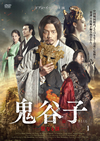 K戵L?[????????[?-??????[??????????- DVD-BOX1??8??T??? [DVD]
