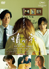 ??????? [DVD]