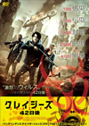 ?????? 42??('20P? [DVD]